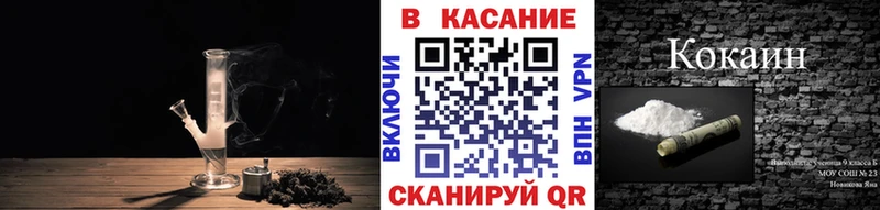 Как найти закладки Каменск-Шахтинский ГЕРОИН Амфетамин Канабис Мефедрон Cocaine