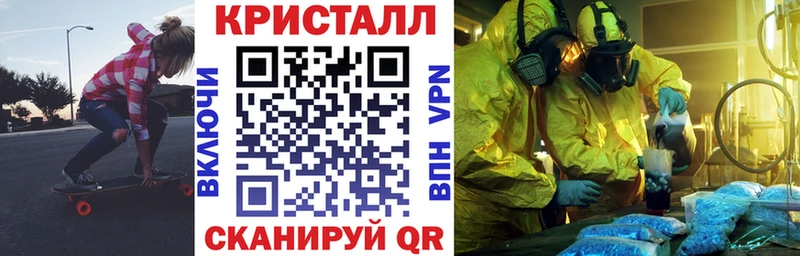Амфетамин 97%  дарнет шоп  Каменск-Шахтинский 