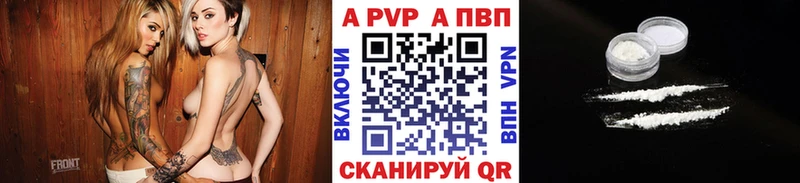 хочу   Каменск-Шахтинский  Alpha PVP СК 