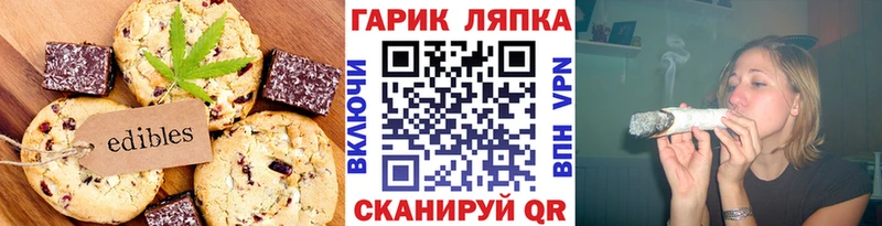 Печенье с ТГК конопля  blacksprut ONION  Каменск-Шахтинский 