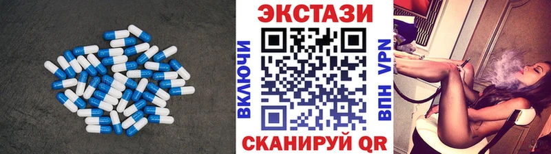 наркошоп  Каменск-Шахтинский  Ecstasy круглые 