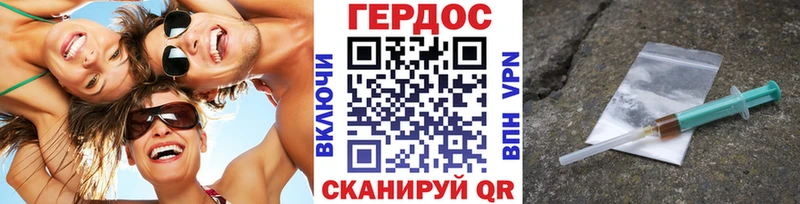 ГЕРОИН хмурый  Каменск-Шахтинский 