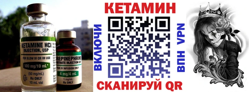 OMG как зайти  Каменск-Шахтинский  КЕТАМИН ketamine  цена  
