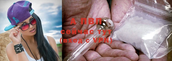 кокаин перу Бронницы