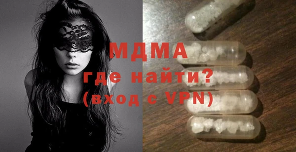 марихуана Бугульма