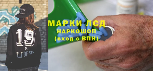 кокаин перу Бронницы