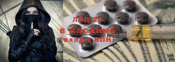 2c-b Верхний Тагил