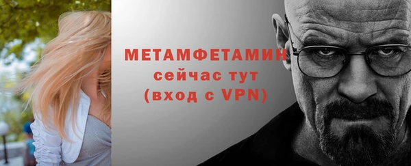 кокаин перу Бронницы