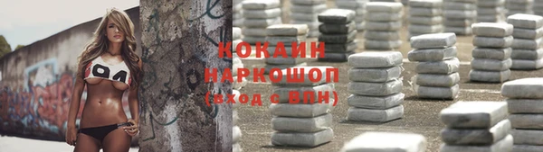 марихуана Бугульма