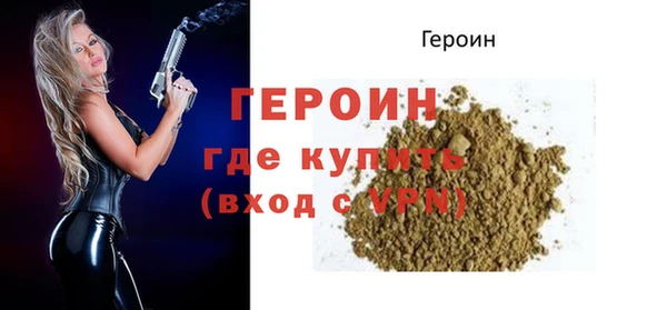 гашишное масло Верея