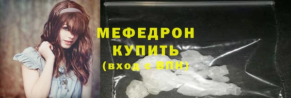 круглые Бородино