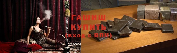 марихуана Бугульма