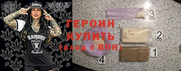 кокаин перу Бронницы
