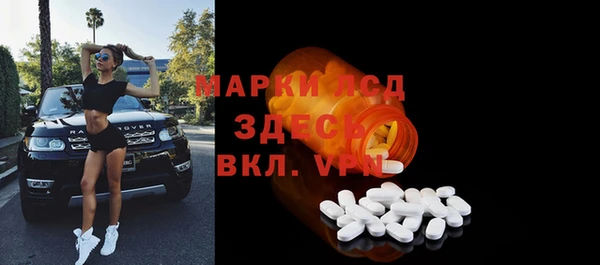 гашишное масло Верея