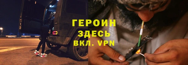 2c-b Верхний Тагил