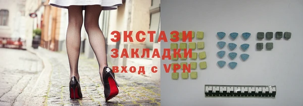 круглые Бородино