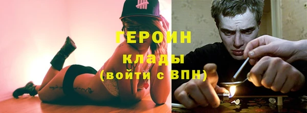 кокаин перу Бронницы