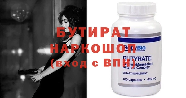марихуана Бугульма