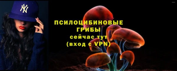 марихуана Бугульма