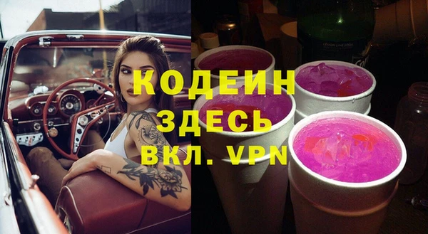 кокаин перу Бронницы