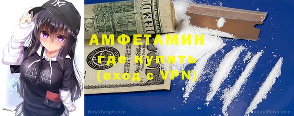 кокаин перу Бронницы
