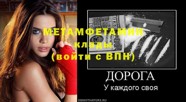 марихуана Бугульма