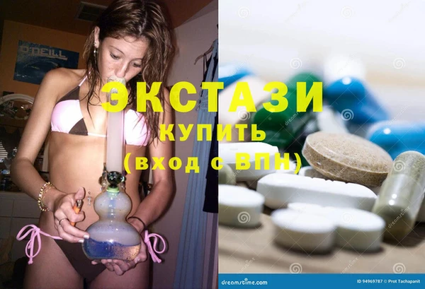 кокаин перу Бронницы
