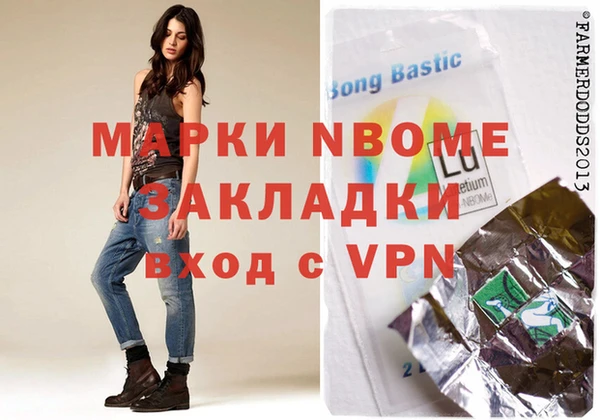 кокаин перу Бронницы