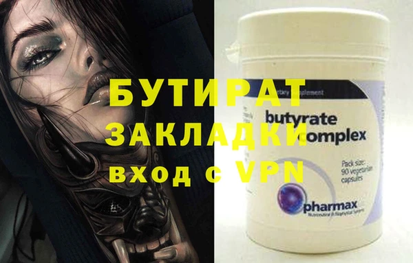 кокаин перу Бронницы