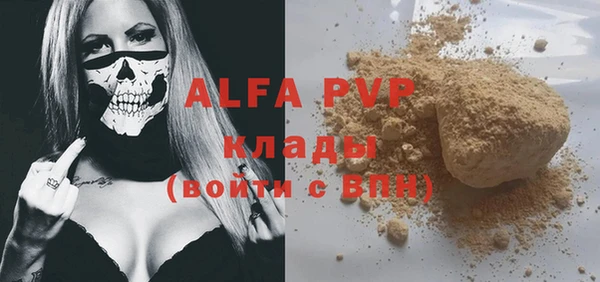 круглые Бородино