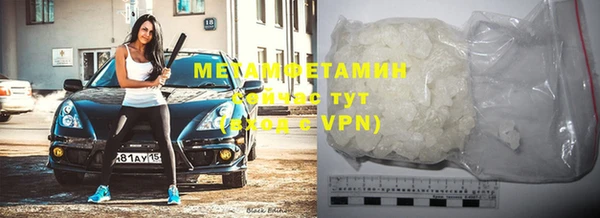 марихуана Бугульма