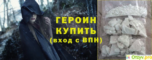 ПСИЛОЦИБИНОВЫЕ ГРИБЫ Сясьстрой