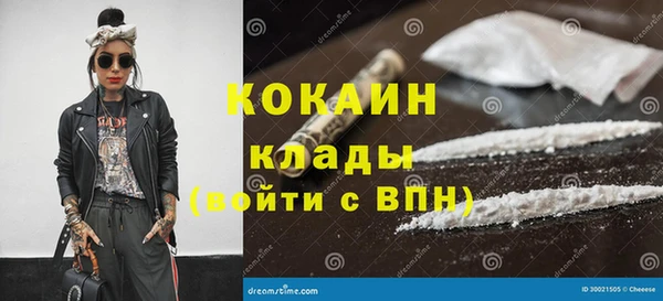 круглые Бородино