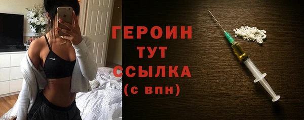 круглые Бородино