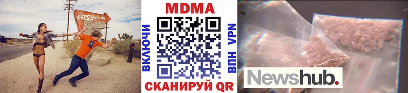 закладки  это телеграм  MDMA VHQ  Каменск-Шахтинский 