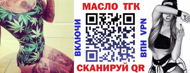 магазин    блэк спрут ссылка  ТГК гашишное масло  Каменск-Шахтинский 